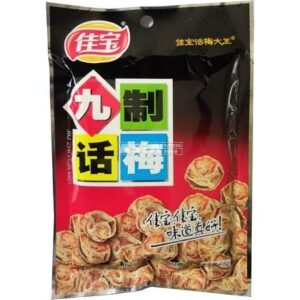 Plums Dried 50 X 65 G