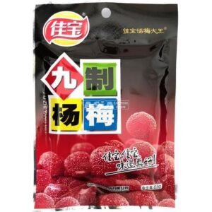 Waxberry Dried 50 X 65 G